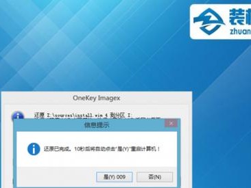 Win10系统安装教程（详细步骤教你如何利用U盘安装Win10系统）