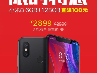 小米和魅族手机的比较研究（探索小米和魅族手机的性能、价格及用户体验）