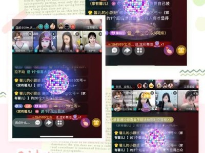 YY麦序时间教程（全面解析YY麦序时间，让你的演唱更加出色）