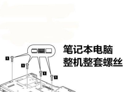 联想T440重装教程（轻松学会如何重装联想T440，让你的电脑焕发新生）