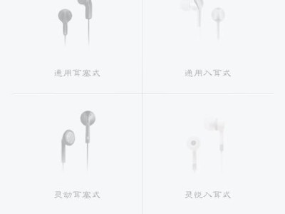 探索lkeri1的独特魅力（揭秘lkeri1的神奇功能和无限潜力）