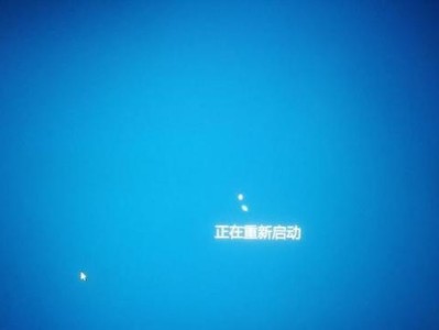 电脑显示未知错误后重启（不慌，电脑问题解决办法来了！）