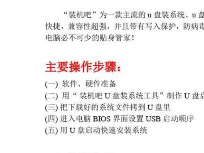 教你如何制作10.9.2u盘（简单易懂的制作教程及步骤详解）