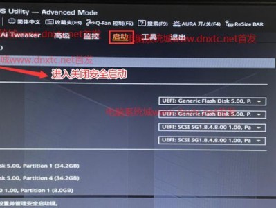 使用U盘PE下Win10系统安装教程（快速、简便地通过U盘PE安装Win10系统，助您轻松上手）