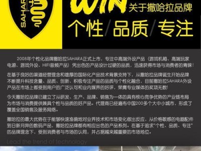 以撒哈拉飞行者AX8飞行器性能与特点分析（探索以撒哈拉飞行者AX8的创新设计和高效性能）