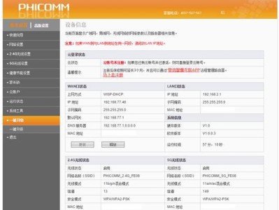 探索PSG1208的神秘之旅（揭秘PSG1208）