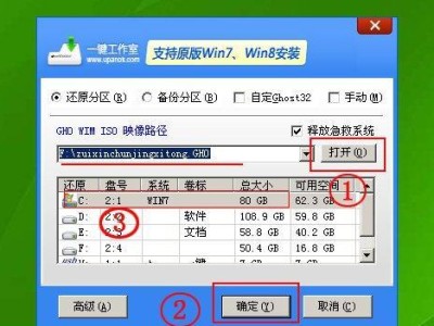 使用手机固态硬盘和U盘安装系统教程（一步步教你如何利用手机固态硬盘和U盘轻松装系统）