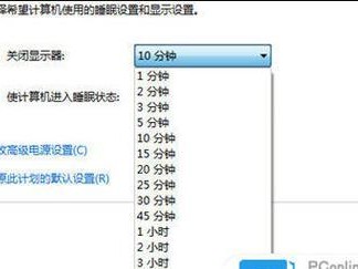 如何设置屏幕休眠密码保护您的隐私（有效防止他人未经授权访问您的设备和数据）