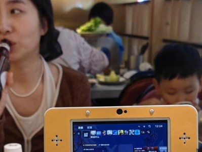 探索3DS裸眼3D的视觉效果（亲临其境的3D体验）