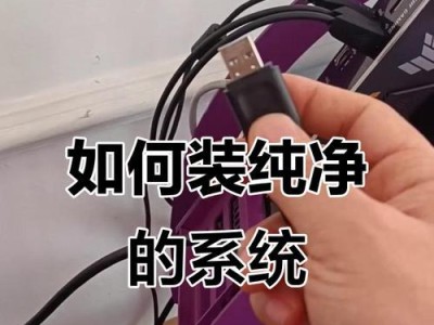 电脑外置硬盘安装教程（从零开始，轻松安装您的外置硬盘）