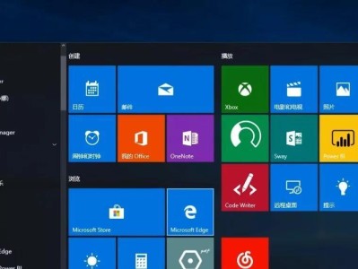 从Win8直接升级Win10，简单易行的教程分享（一键升级Win8至Win10，快速拥抱新操作系统）