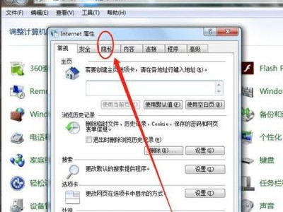 Win7电脑卡顿问题解决方法（如何优化Win7电脑性能，解决卡顿问题）