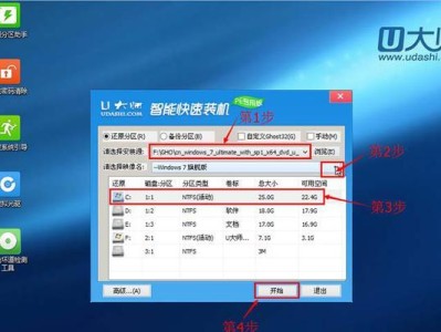 华为笔记本装win7系统教程（轻松学会华为笔记本安装win7系统，畅享高效办公）