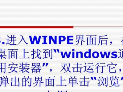 使用U盘大师启动盘装系统教程（快速安装系统的利器，U盘大师启动盘制作指南）