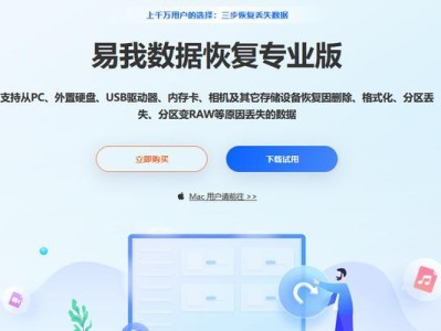U盘数据恢复（全面了解U盘数据恢复的收费标准、步骤和预防措施）