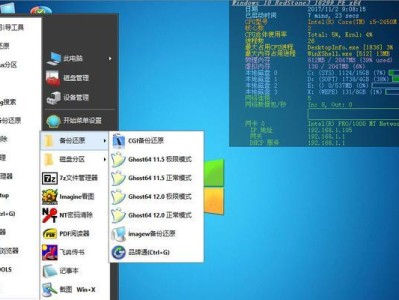 笔记本Win10重装PE系统教程（详细指南帮助您成功重装PE系统）