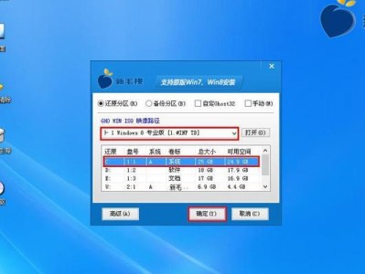 Win732位系统U盘安装教程（简单易懂的Win732位系统U盘安装步骤，让您轻松完成安装）