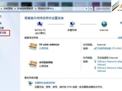 XP连接Win7打印机共享教程（实现网络打印的简便方法）