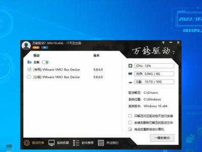 win7番茄花园安装教程（一步步教你在win7系统上安装和使用番茄花园软件）