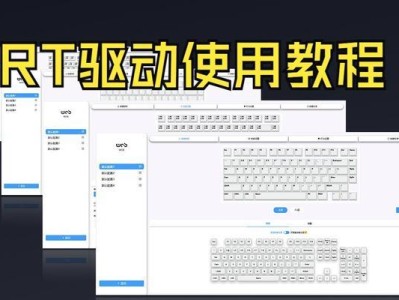 如何安装Windows7系统在戴尔笔记本上（详细教程，轻松安装Windows7系统的步骤）