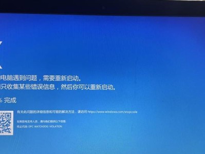 电脑蓝屏修复C盘错误的方法（解决C盘错误蓝屏的有效技巧）