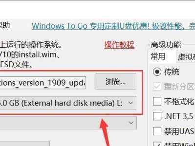 自制随身U盘系统制作教程（轻松制作便携个性化的随身U盘系统）