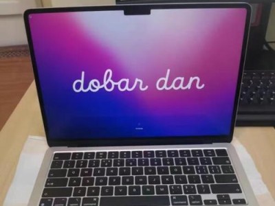 苹果笔记本的出色工艺与品质（苹果笔记本的精细设计与卓越性能）