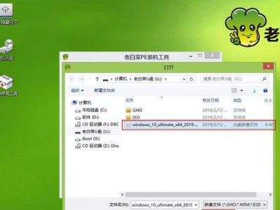 用大白菜U盘重装系统Win8的详细教程（简单易懂，轻松操作，让你的电脑重新焕发活力）