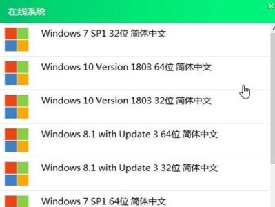 以系统盘重装win7系统教程（详细指导如何通过系统盘重新安装win7系统）