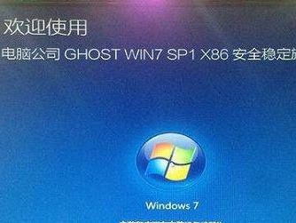 电脑新装系统教程Win10（手把手教你轻松安装Win10系统，快速提升电脑性能）