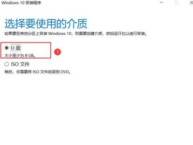 使用U盘给苹果装系统的教程（简单易懂，快速安装苹果系统的方法）