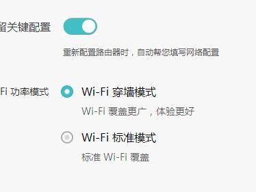 如何使用笔记本设置路由器（实用教程分享，让你轻松配置网络）