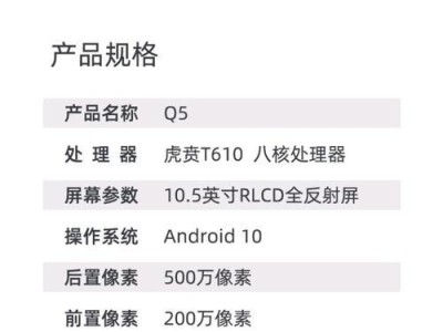 海信苹果派Q5（一触即发的家庭娱乐体验）