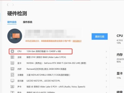 使用U盘安装Windows764位系统的简易教程（通过U盘快速安装Windows764位系统，轻松搭建个人电脑）