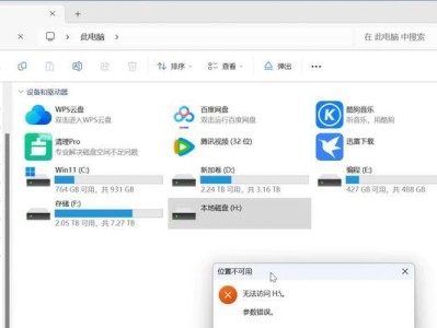 电脑启动后硬盘检测错误的原因与解决方法（深入探究电脑启动时硬盘出现错误的常见情况及应对措施）