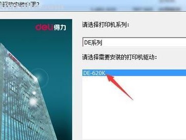 打印机驱动程序教程（全面指南，从下载到安装，一步步教你解决打印机驱动程序问题）