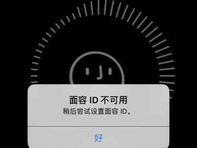 重刷iPhone（探索iPhone重刷的利与弊）