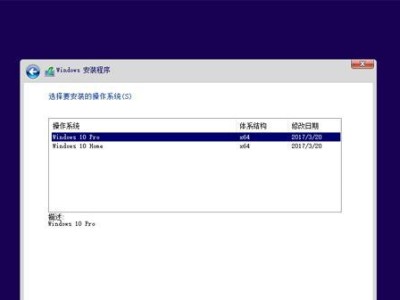 新主板设置教程（帮你快速、准确地完成新主板的设置，让你的电脑焕发新生）