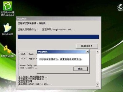 Win10与XP双系统安装教程（一键切换，畅享多系统使用体验）