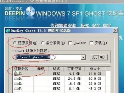 SSD装系统Win7，带你一步步实现电脑高速启动（一文教你如何利用SSD硬盘快速安装并优化Win7系统）