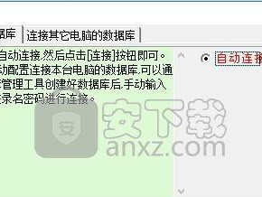 使用Ghost手动安装系统教程（一步步教你如何使用Ghost手动安装系统）