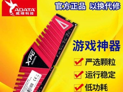 内存8G玩游戏的表现如何？（探索8G内存在游戏中的性能表现与优化方法）