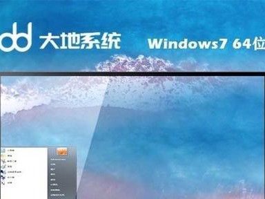 联想Win764位Ghost系统安装教程（详细步骤带你轻松安装64位Ghost系统）