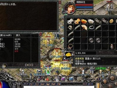 萝卜家园Win7PE安装教程（详细步骤让你轻松搞定Win7PE安装）