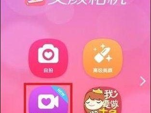 电脑如何拍照教程（学会使用电脑拍照，记录美好时刻）