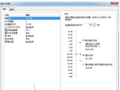 Win7优盘重装系统教程（详解Win7优盘重装系统的步骤与要点）