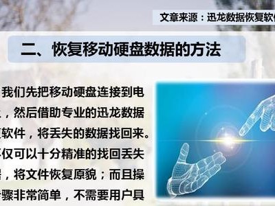 广州数据恢复收费相关问题解析（广州数据恢复服务收费标准及费用计算方法）