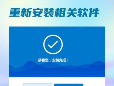 电脑程序错误的原因及解决方法（关闭电脑里运行程序错误的实用指南）