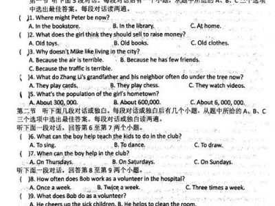 南阳学电脑教程的优势与特点（深入探索南阳学电脑教程的魅力与实用性）
