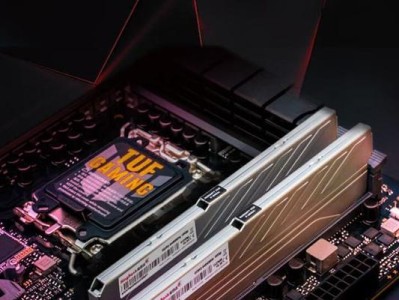 探索阿斯加特内存的卓越性能（了解阿斯加特内存的关键特点及优势）
